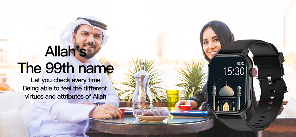 穆斯林智能手表 穆斯林智能手表